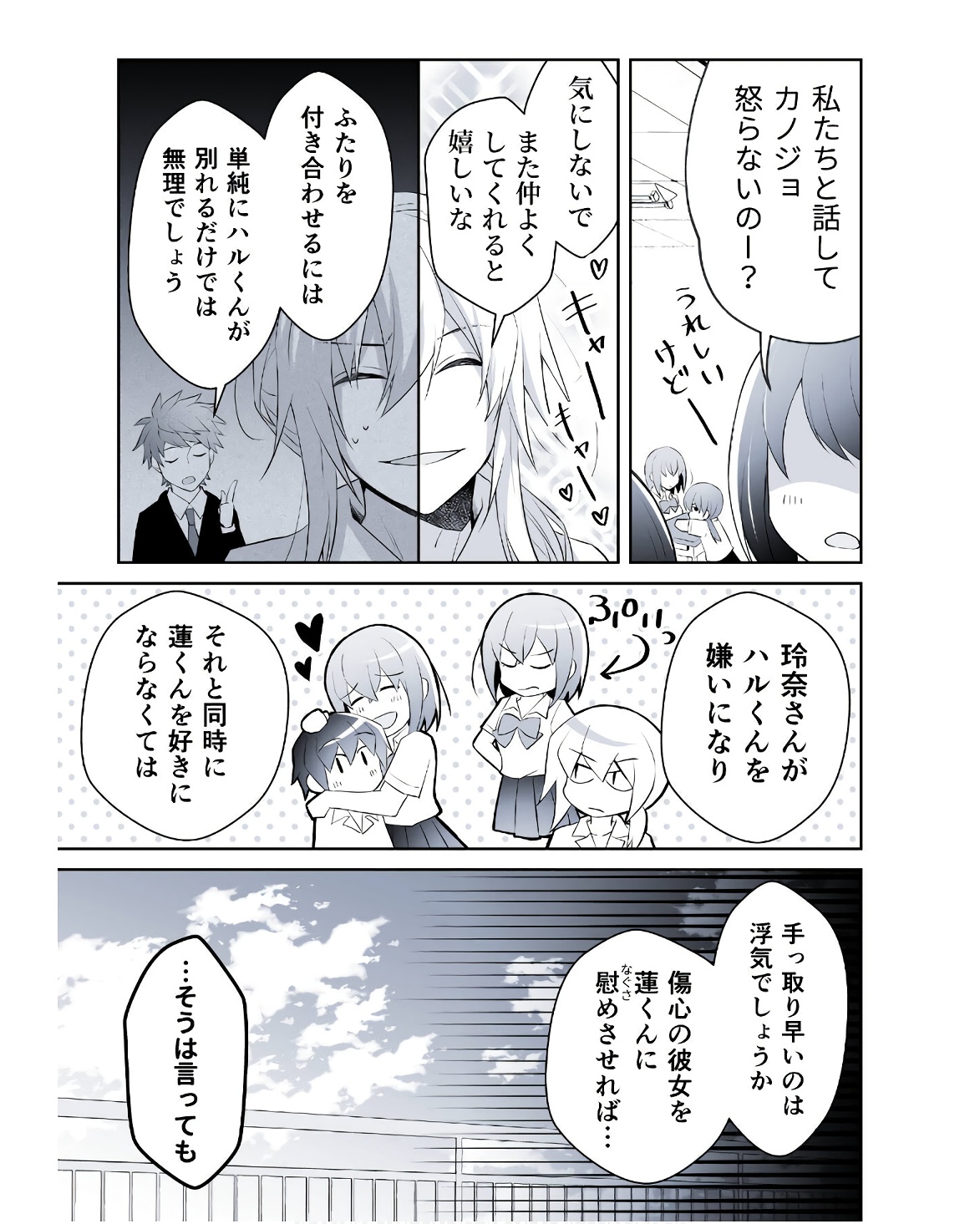 P31