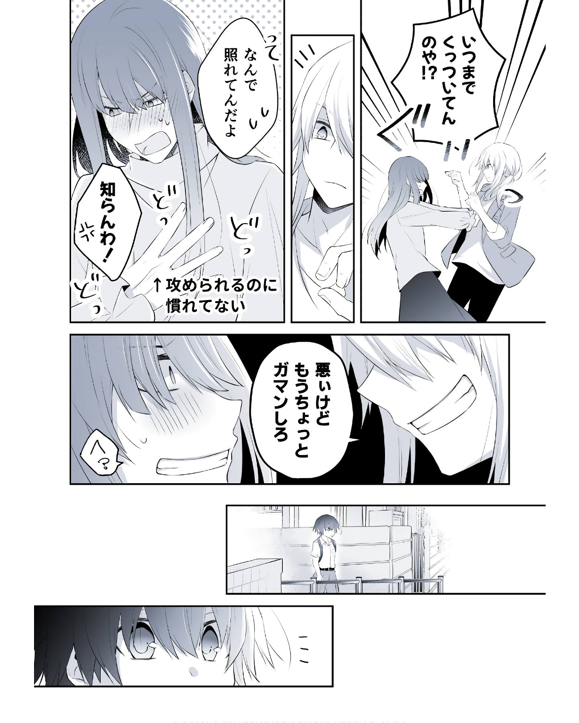 P38