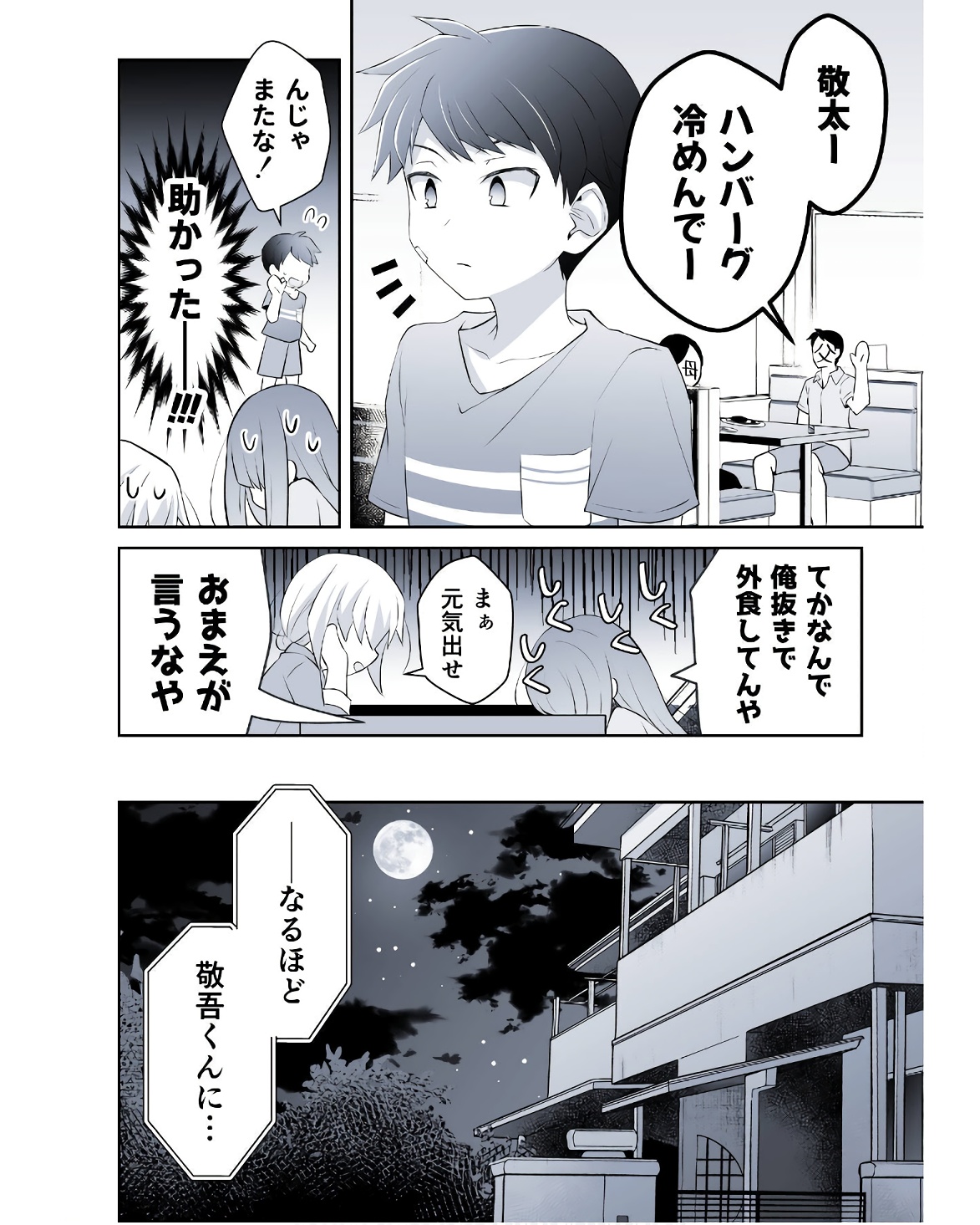 P42
