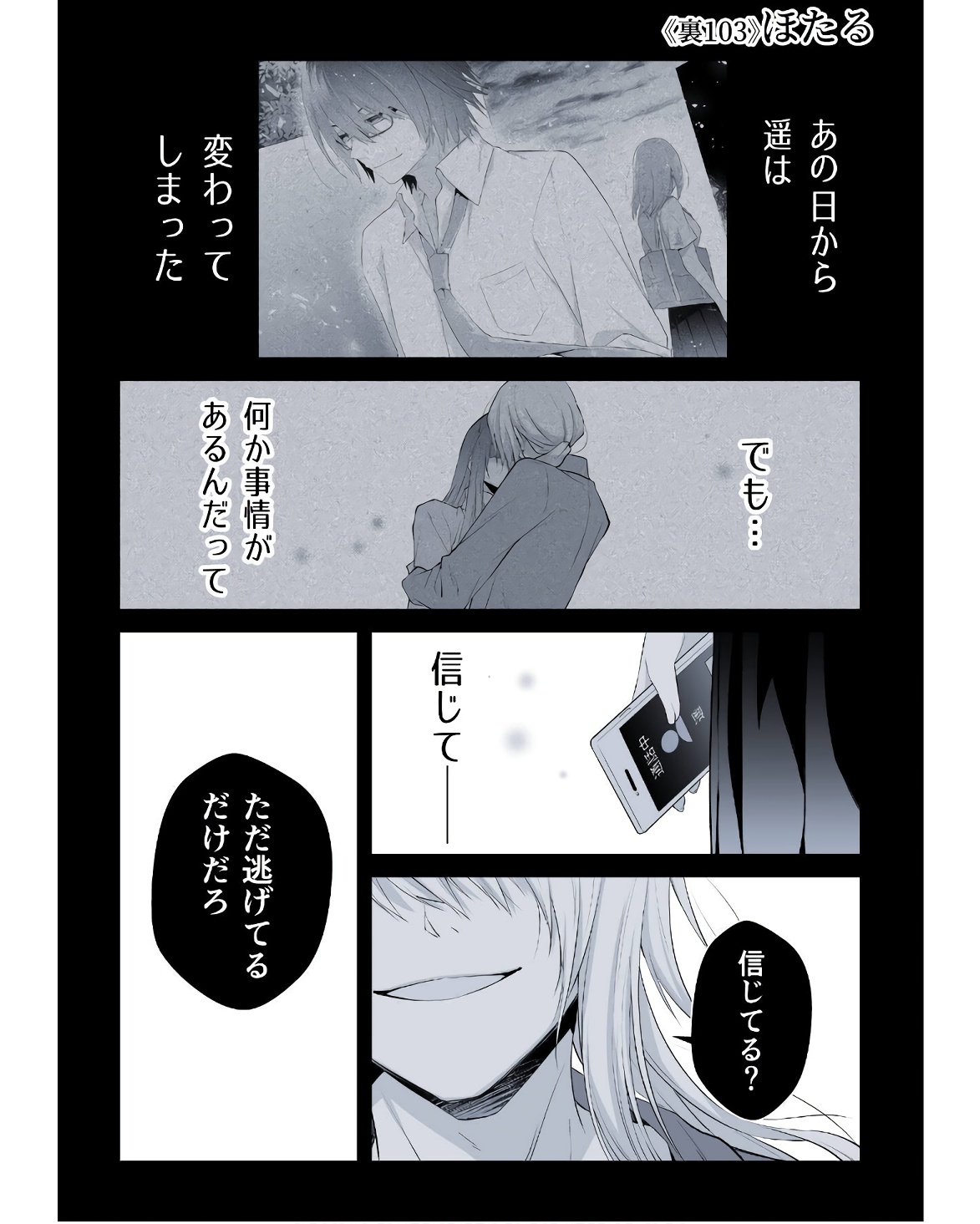 P49