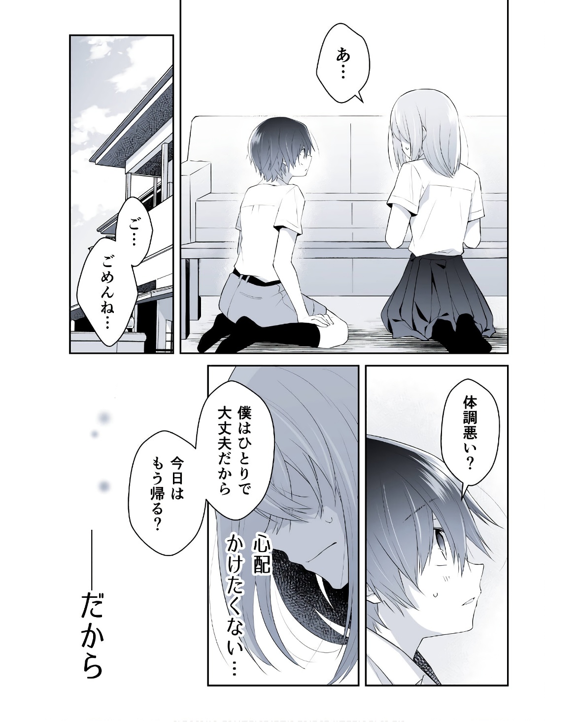 P51