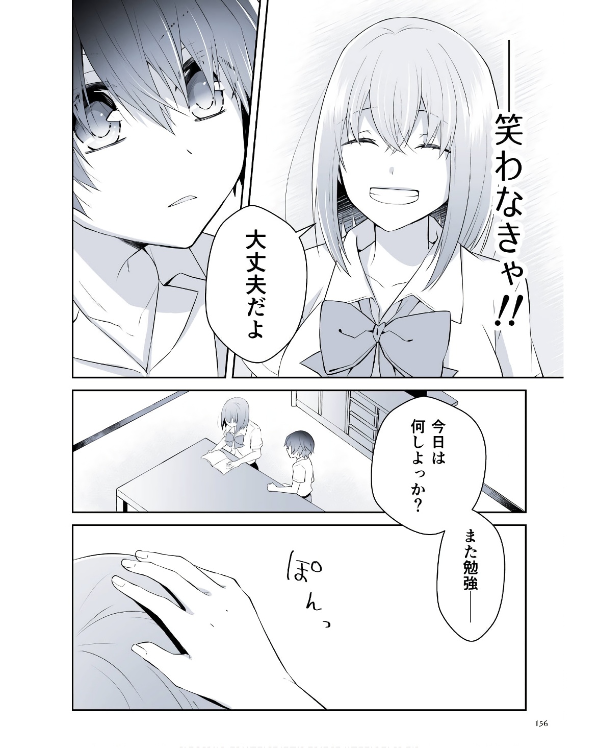 P52