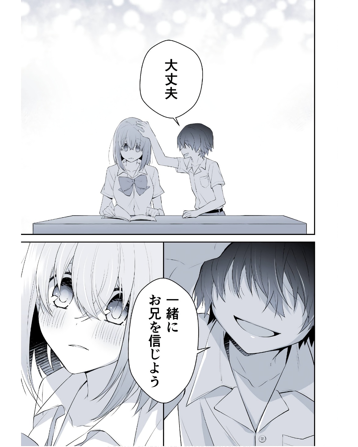 P53