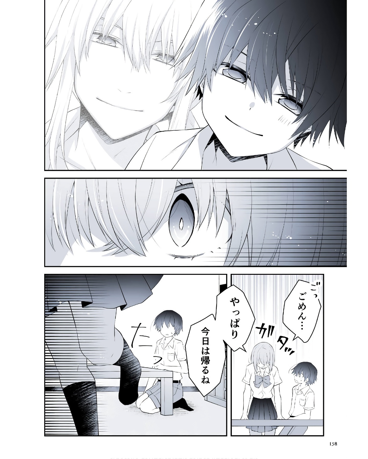 P54