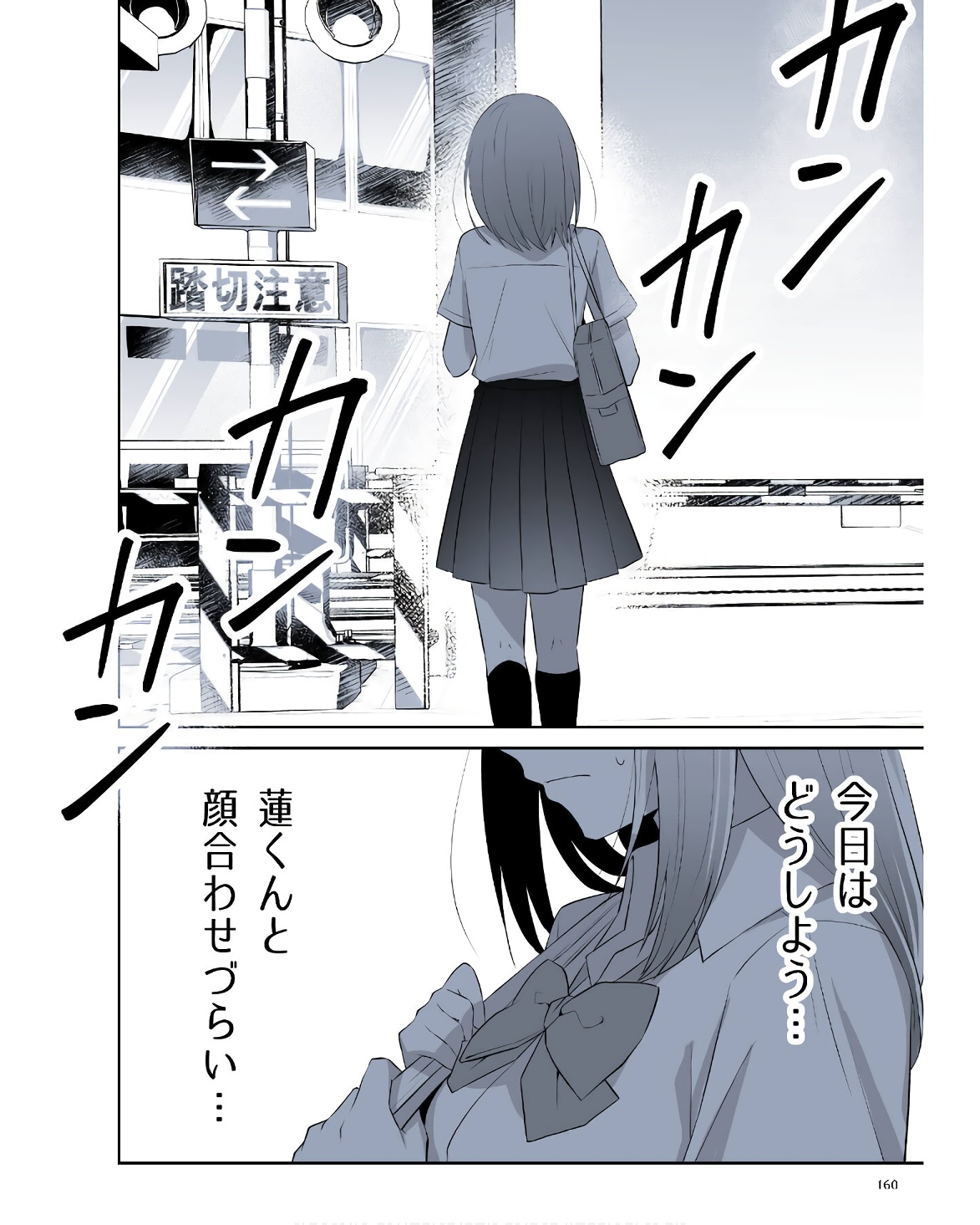 P56