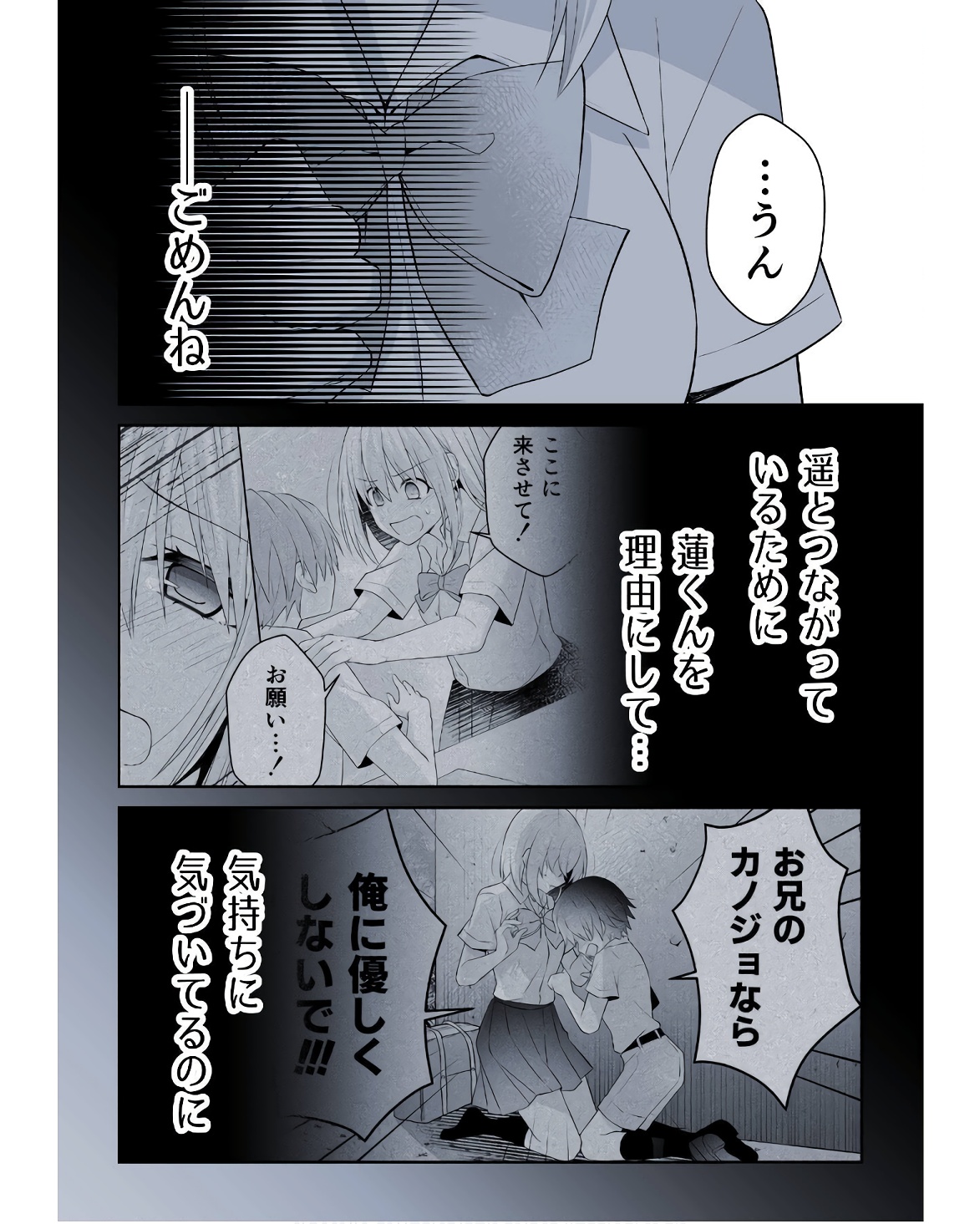 P58
