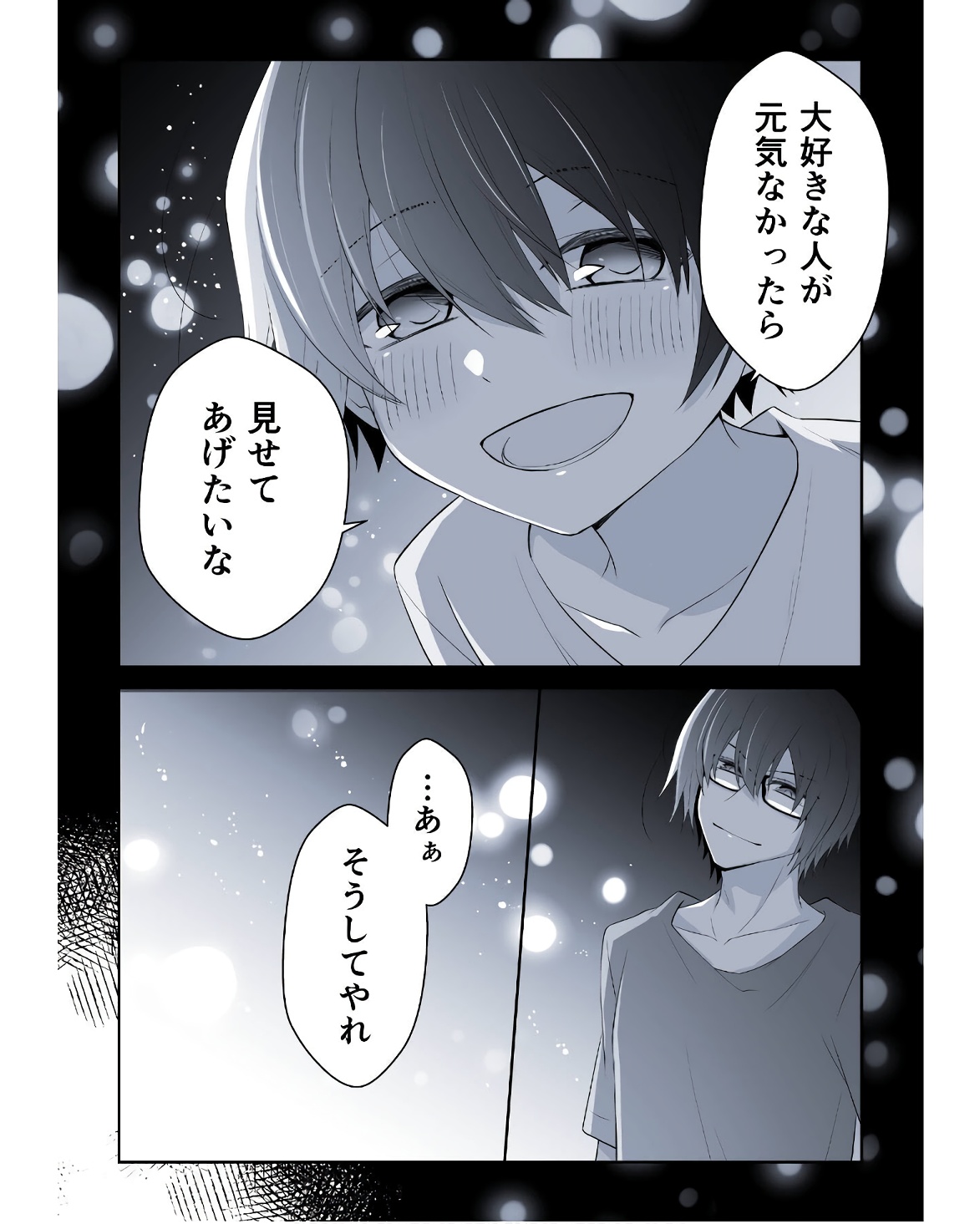 P64