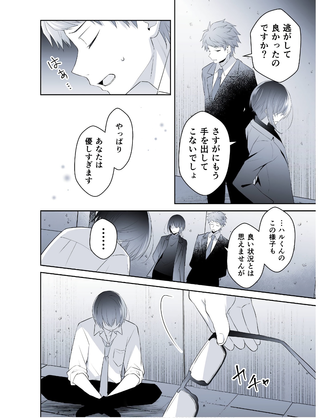 P8