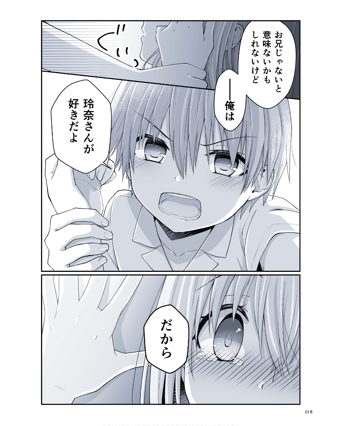 P16