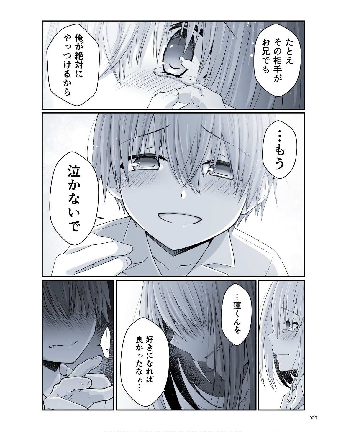P18