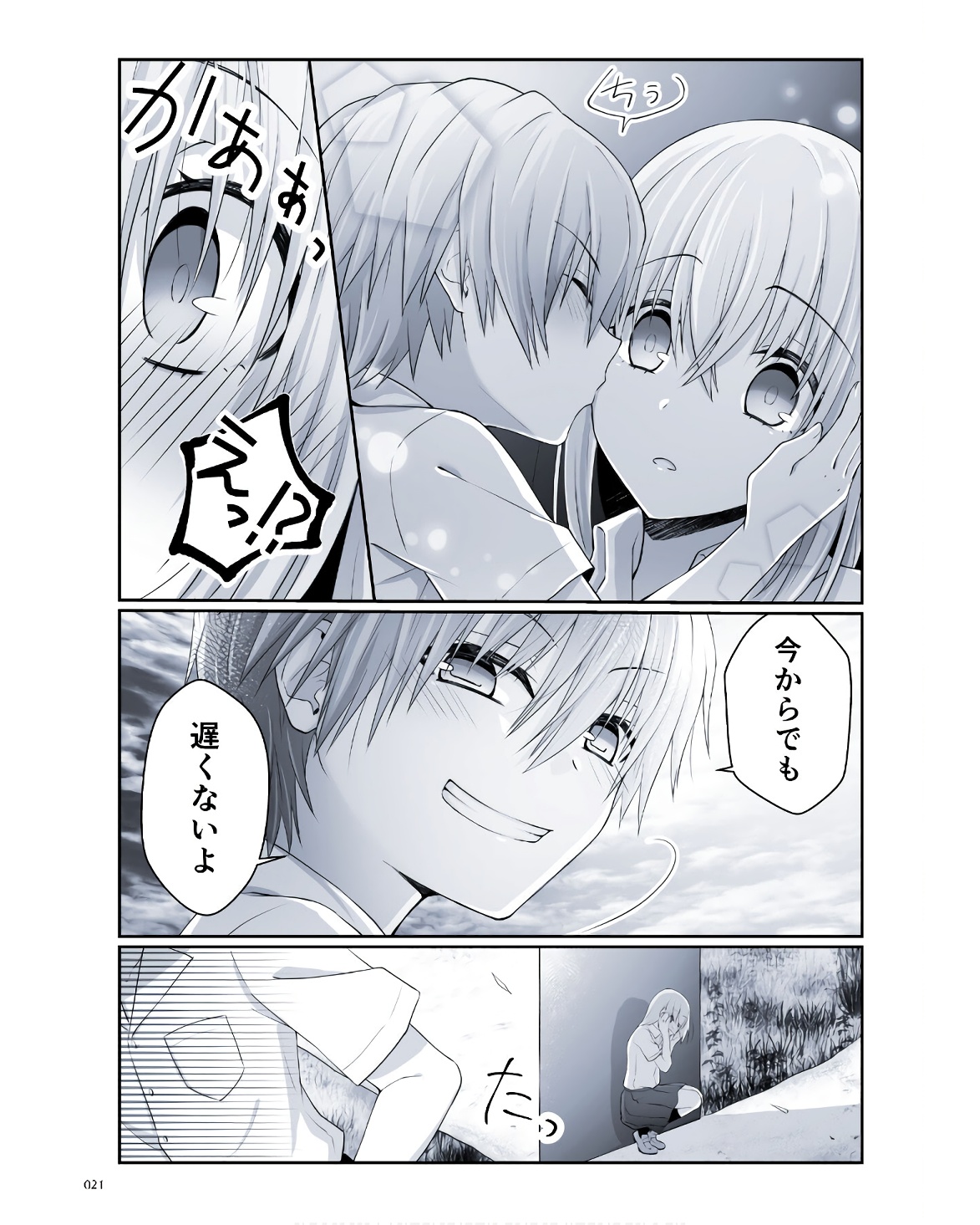P19
