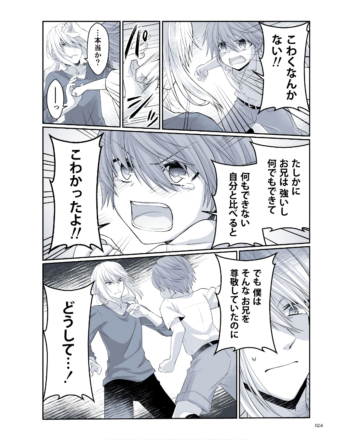 P22