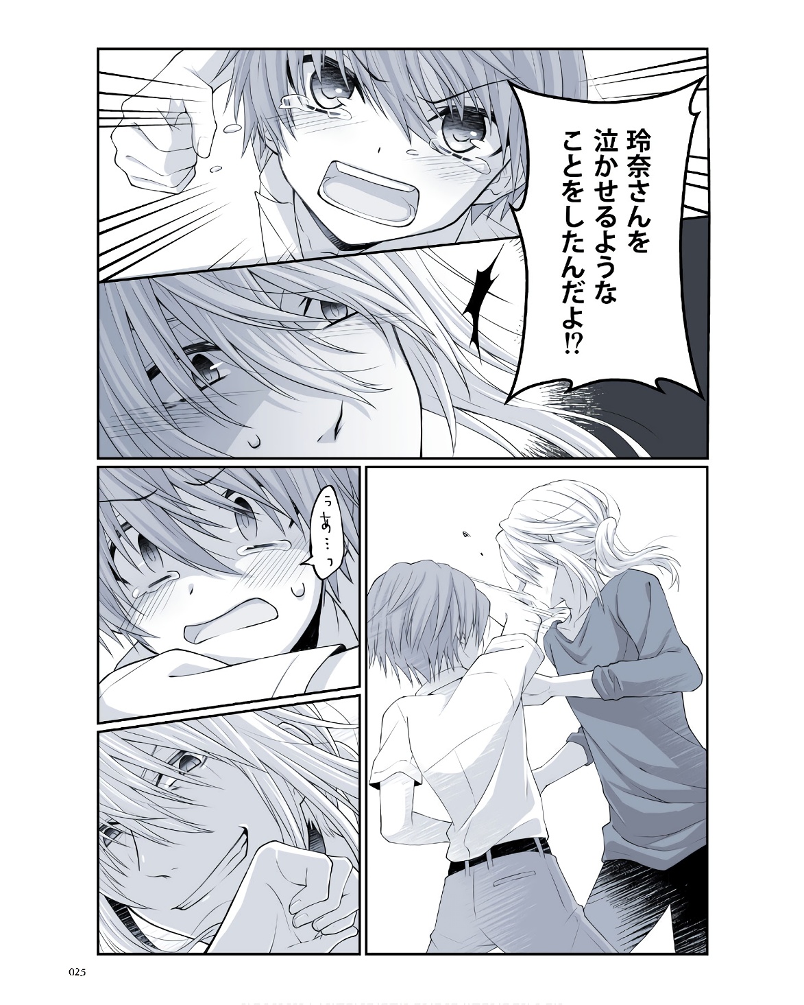 P23