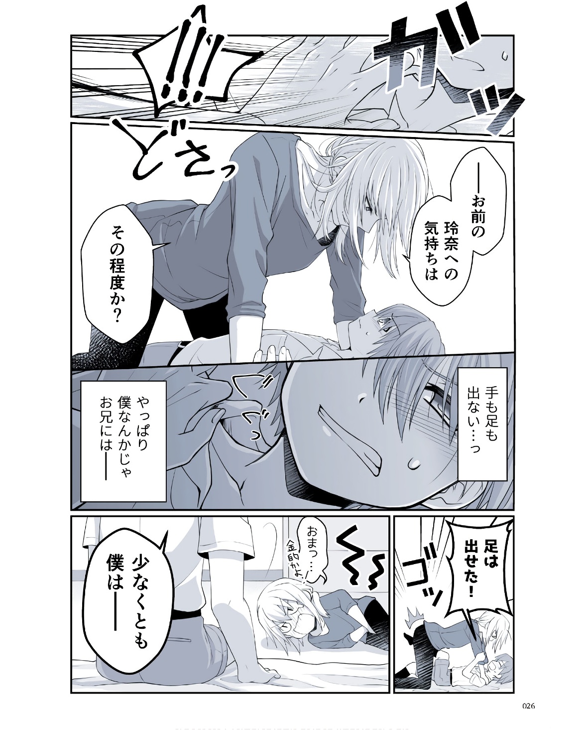 P24
