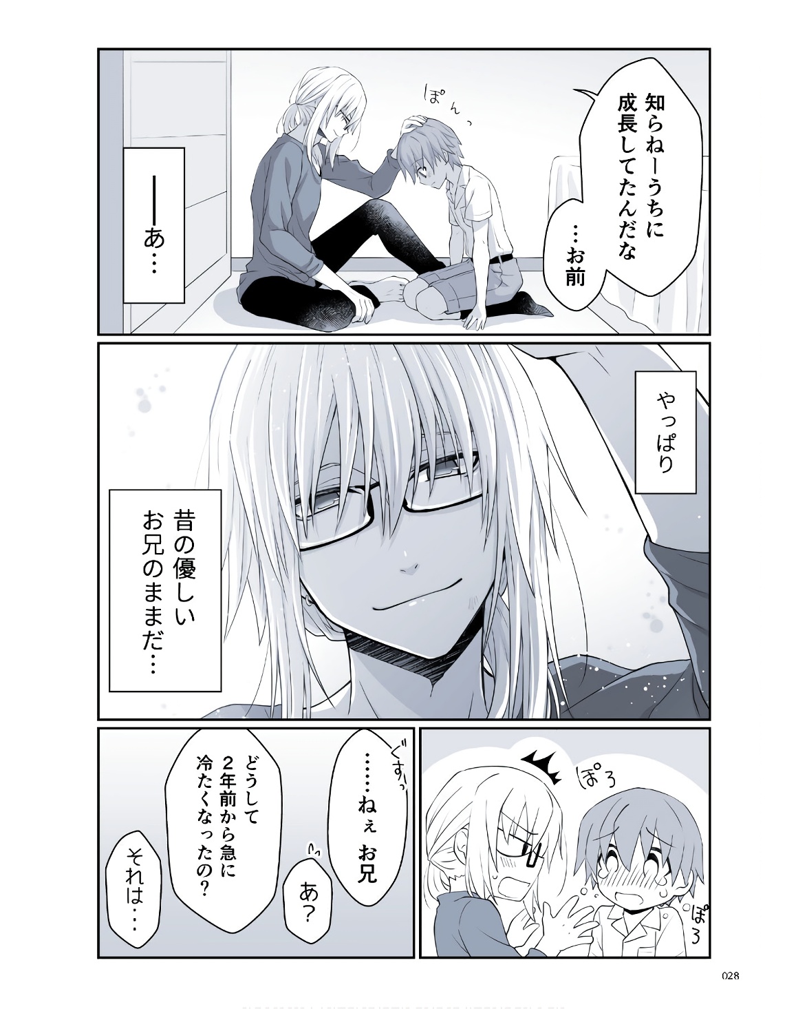 P26