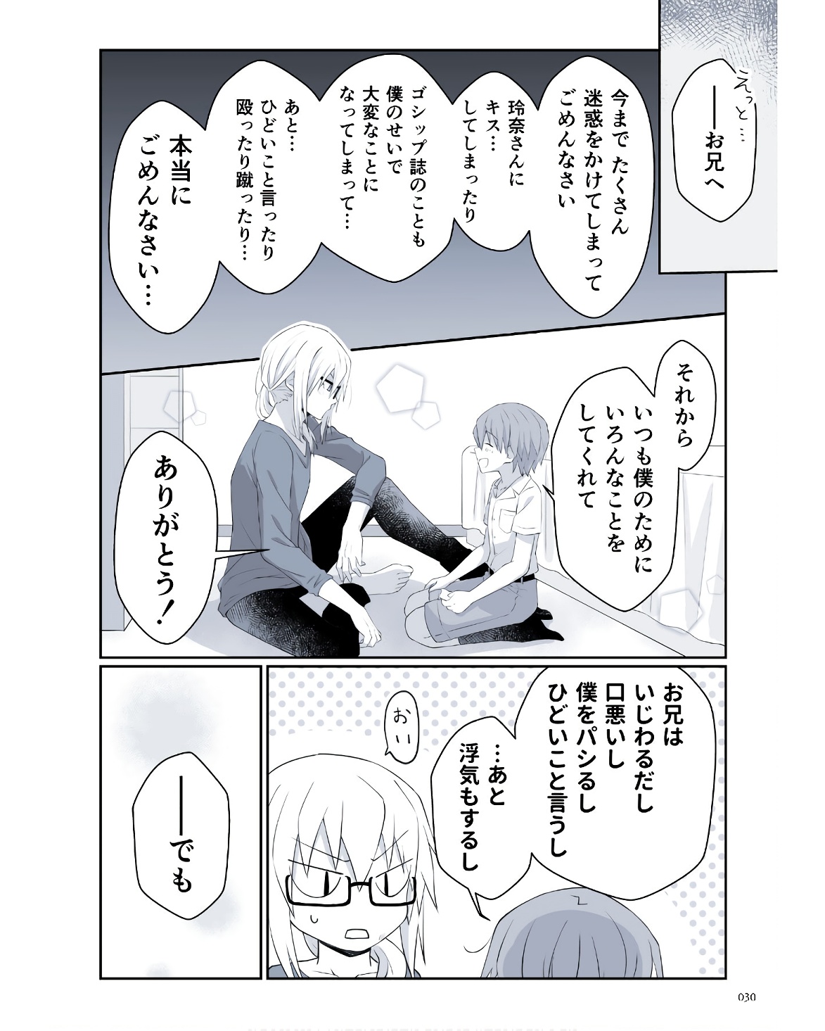 P28