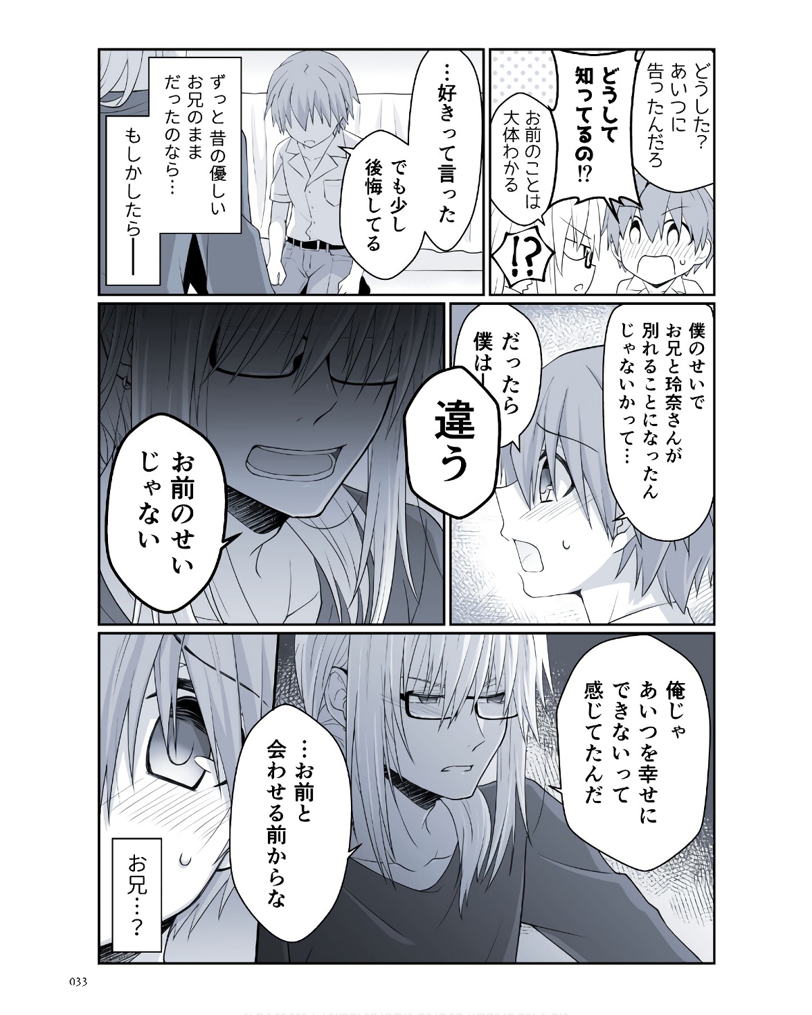 P31
