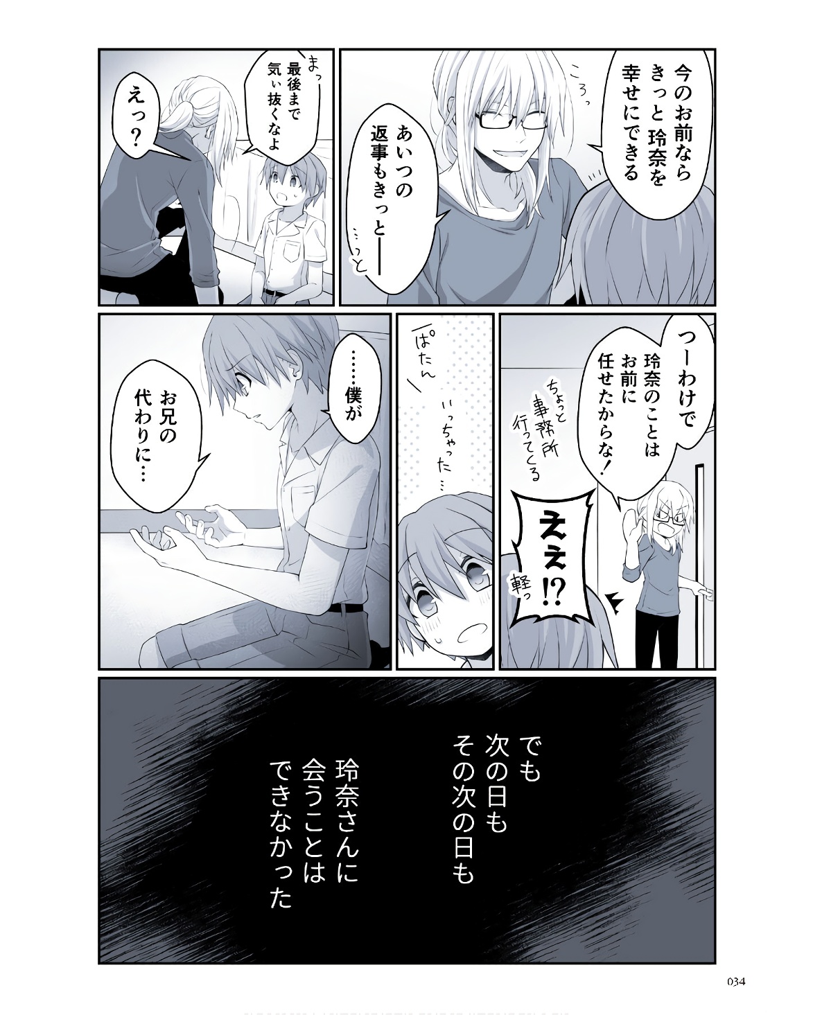 P32