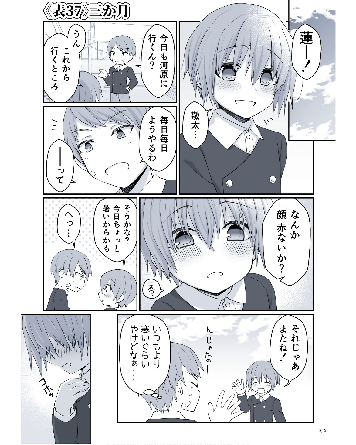 P34