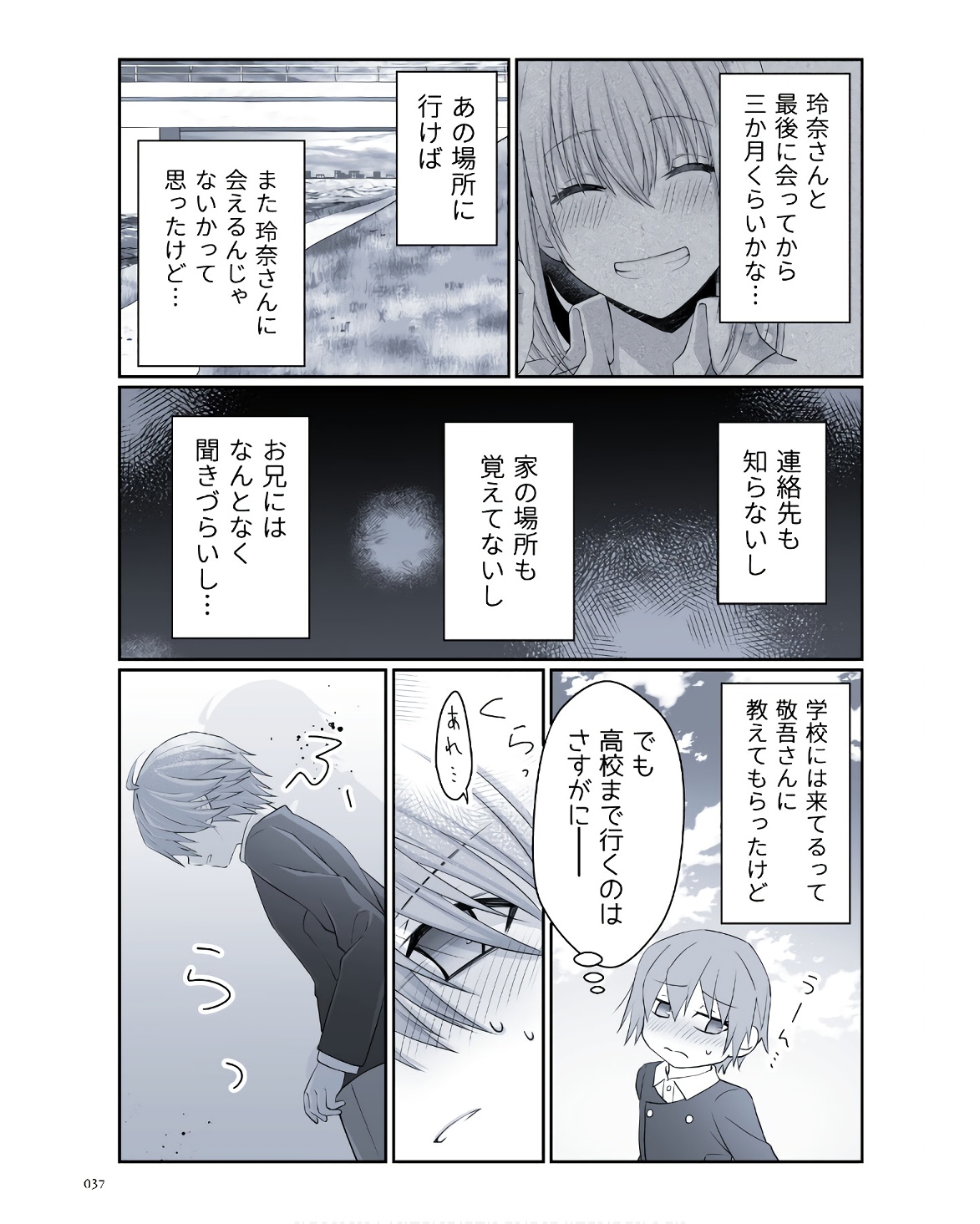 P35