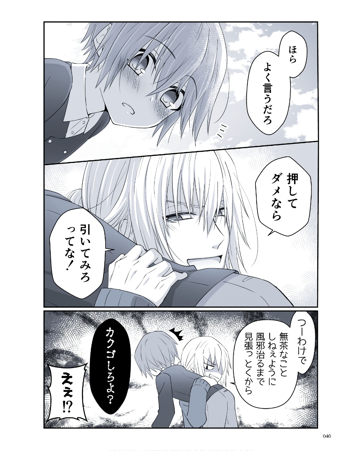 P38