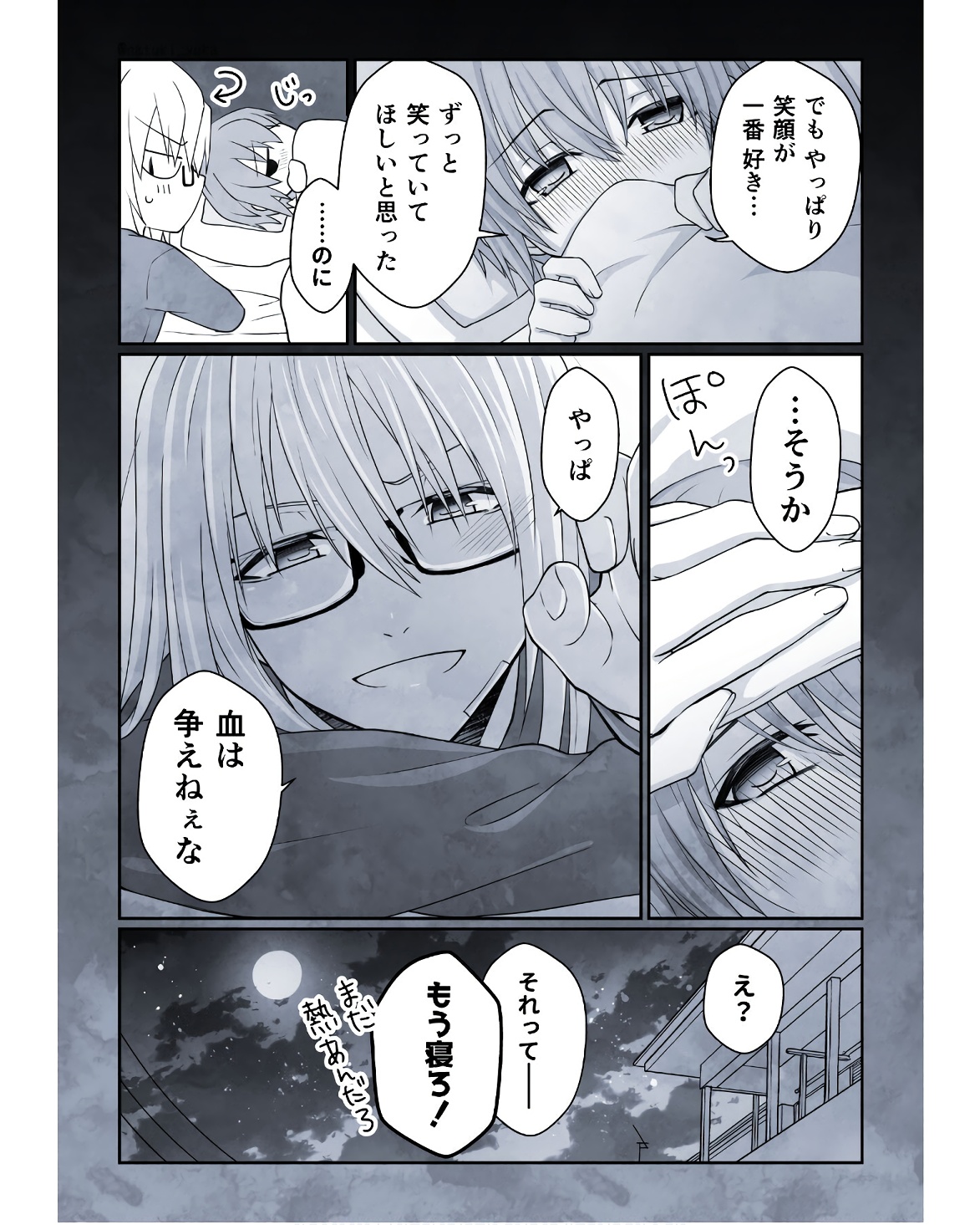 P43