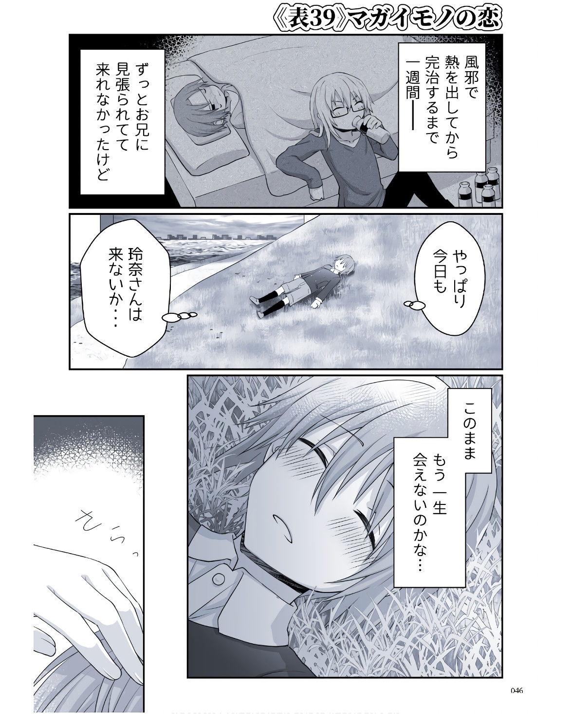 P44