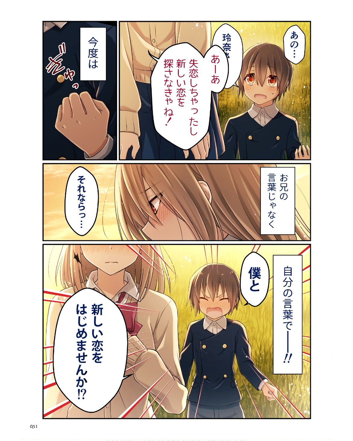 P49