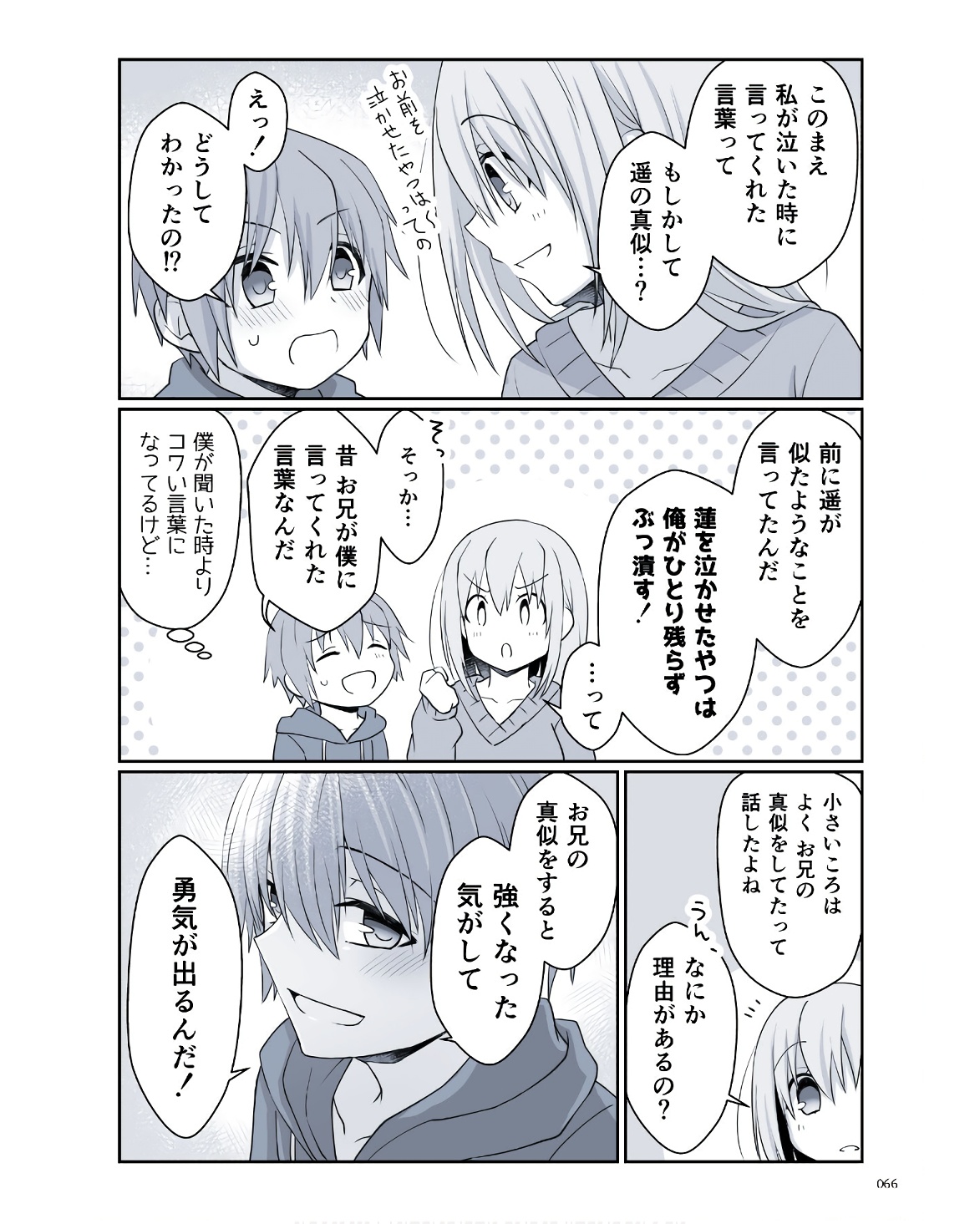 P64