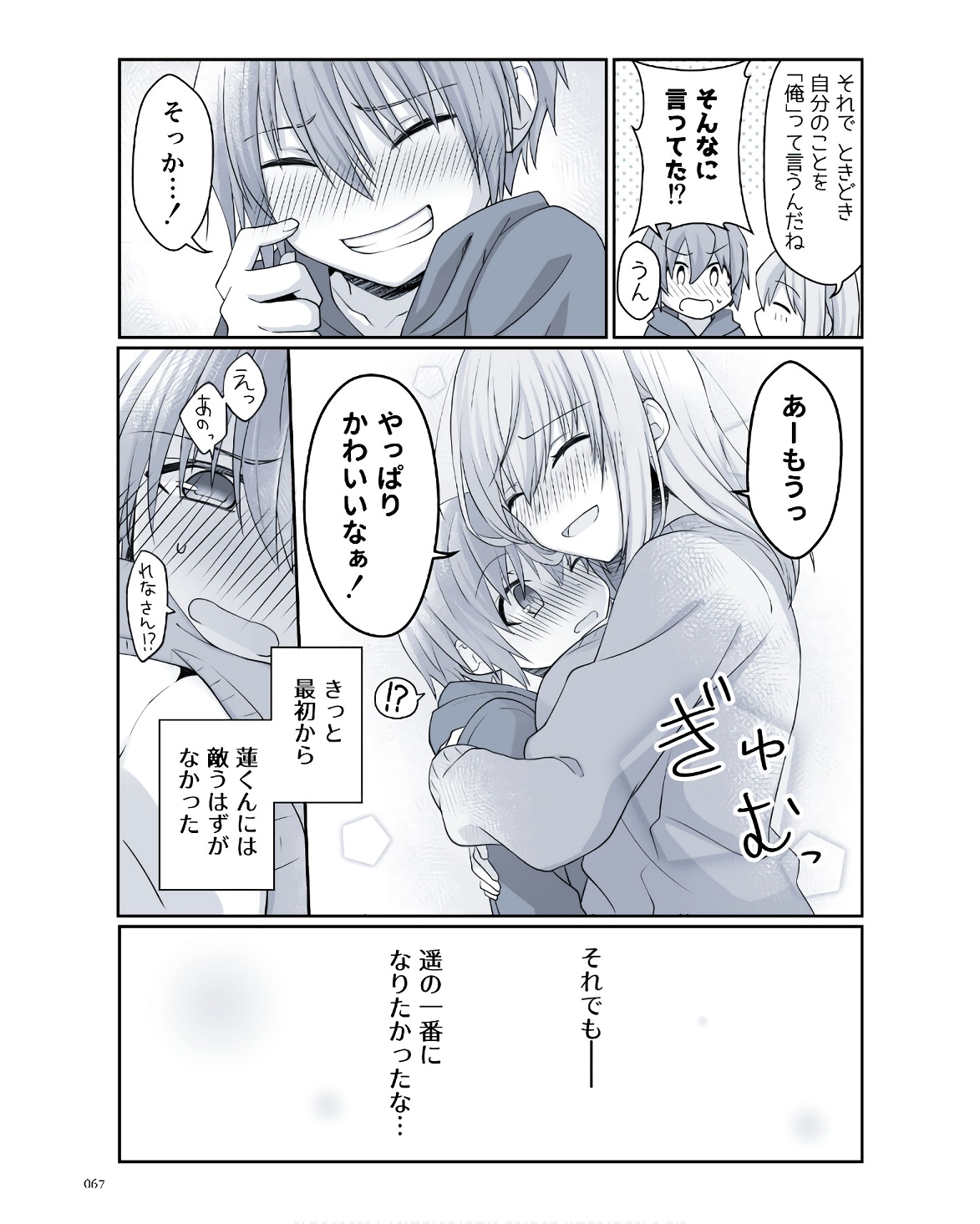 P65