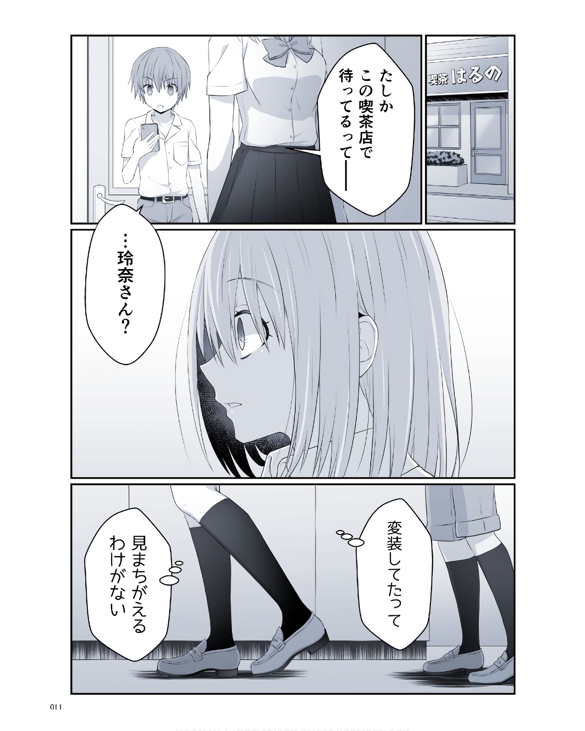 P9