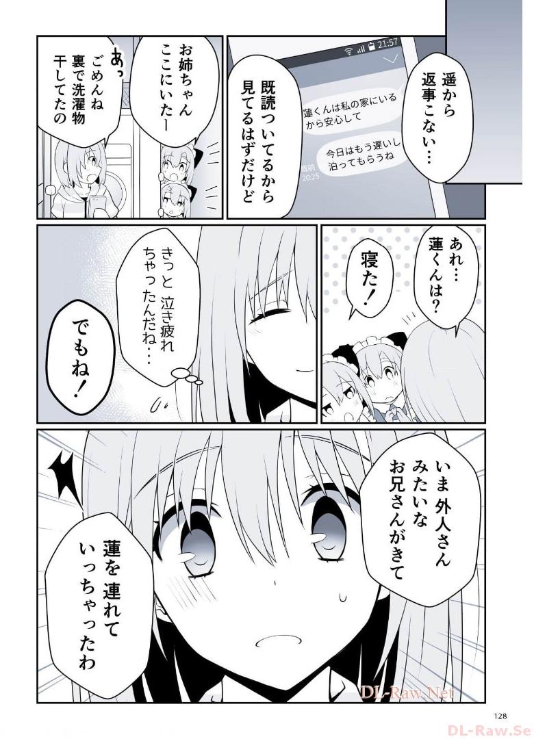P22