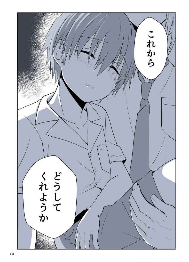P25