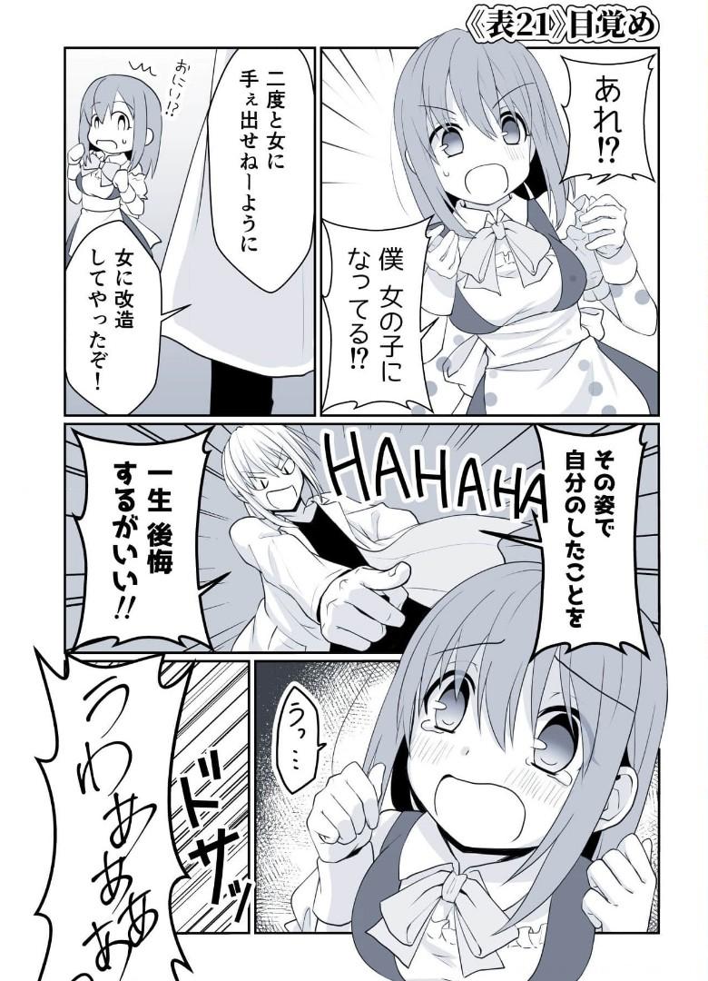 P27