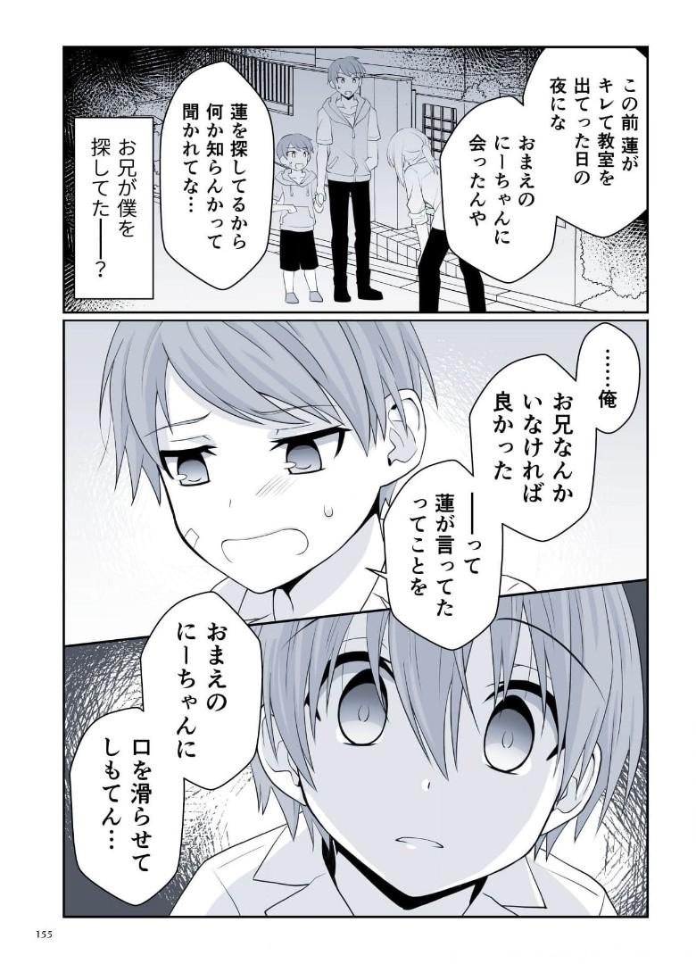 P49