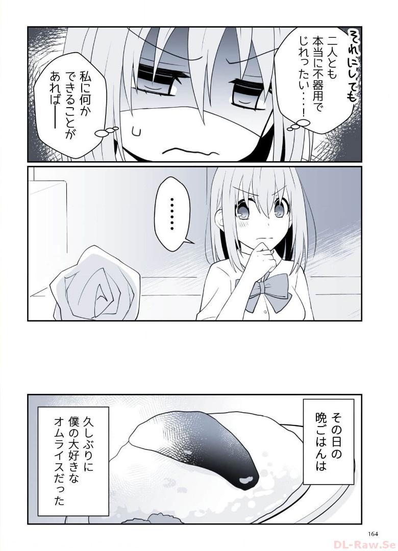 P58