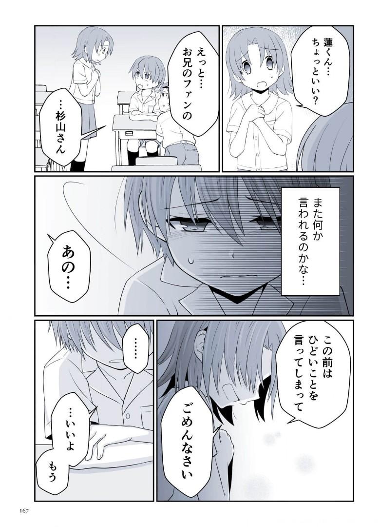 P61