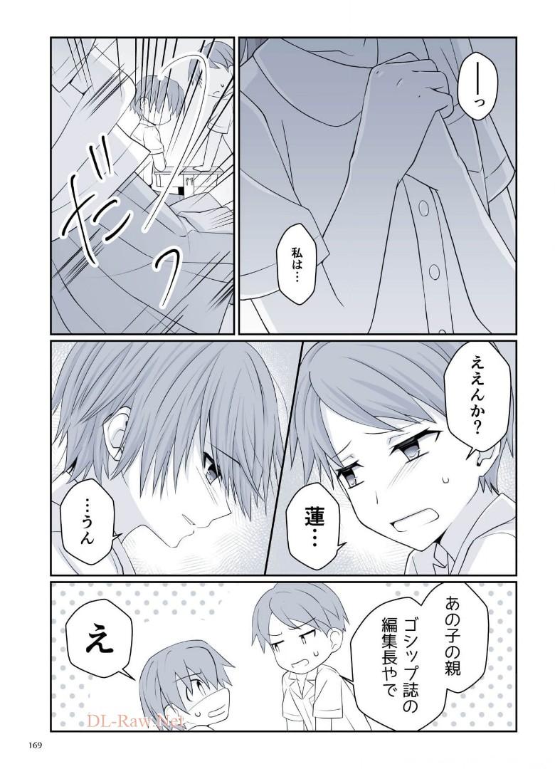 P63
