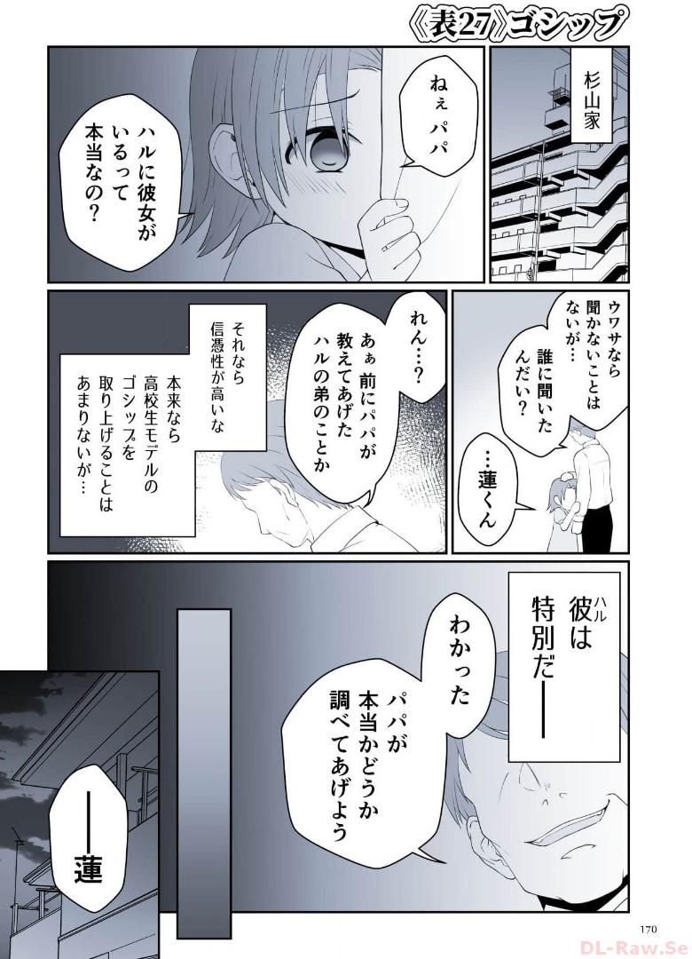P64