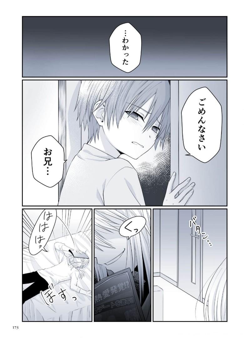 P67
