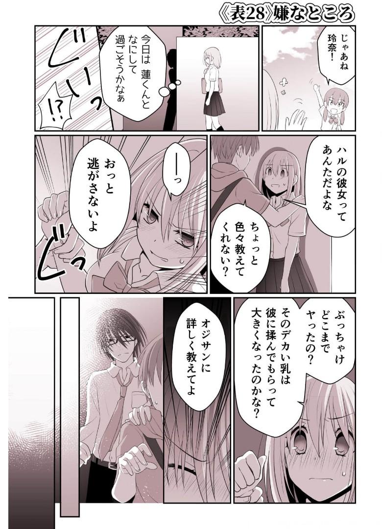 P69