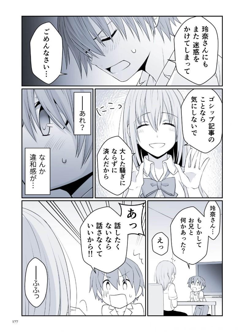 P71