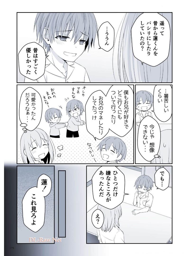P73