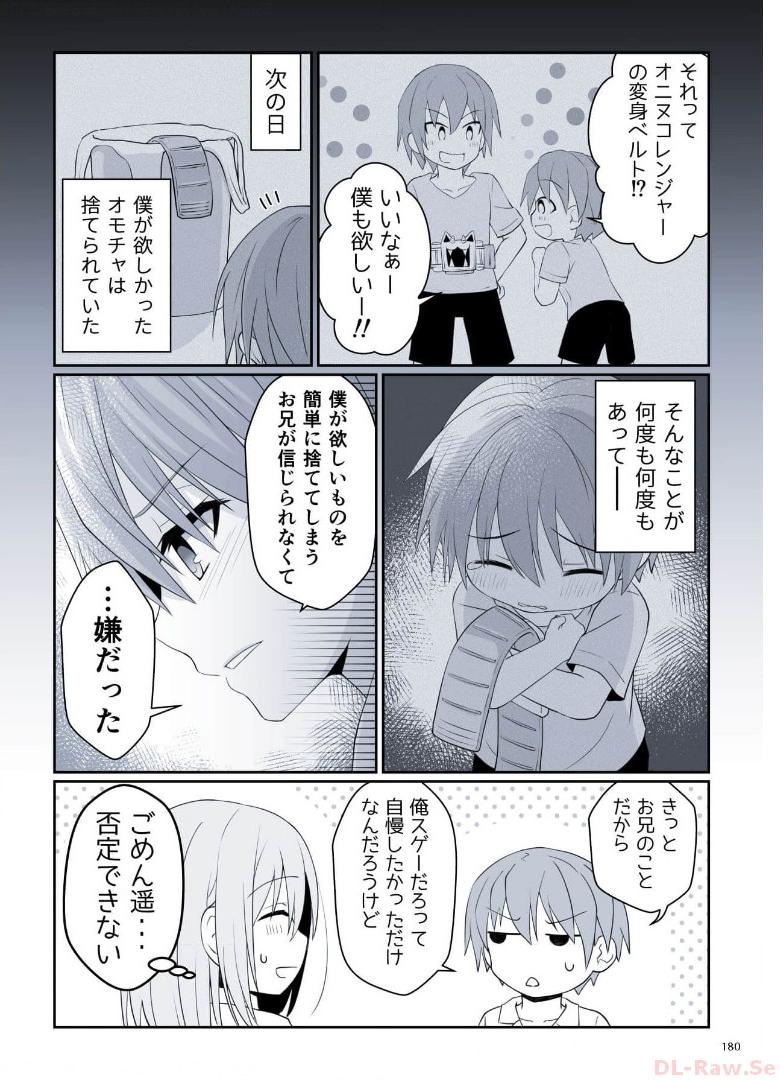 P74