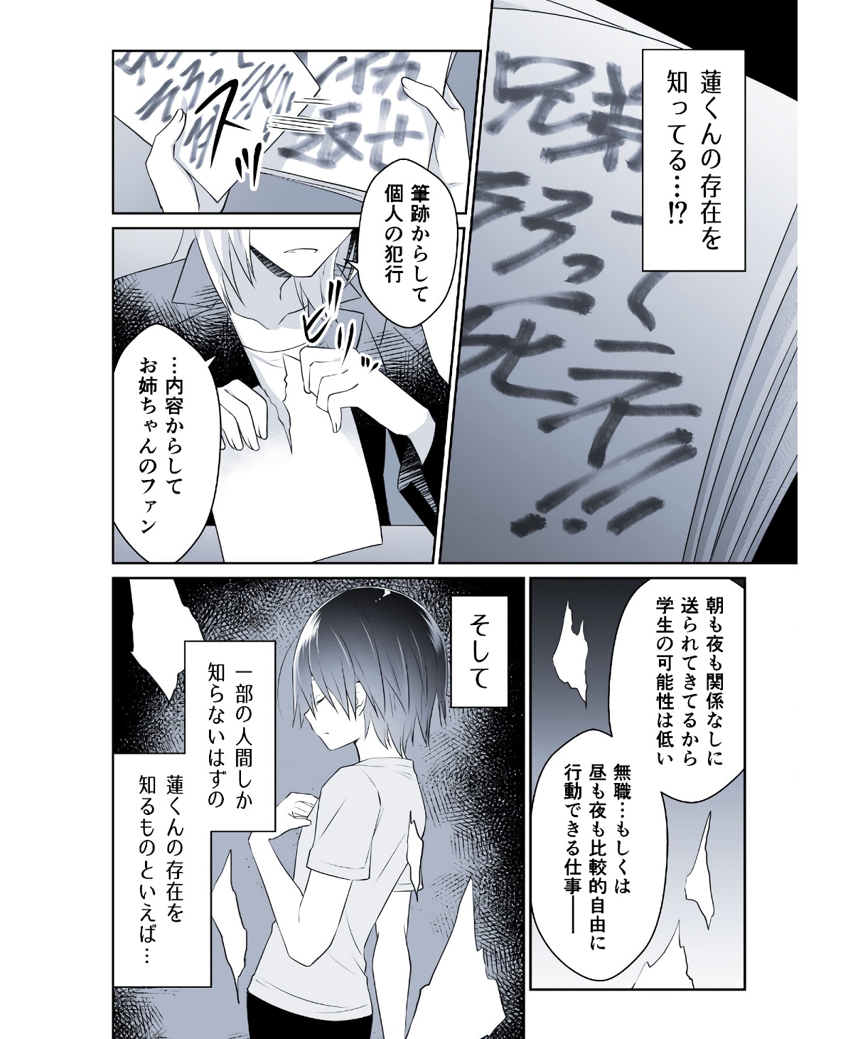 P25