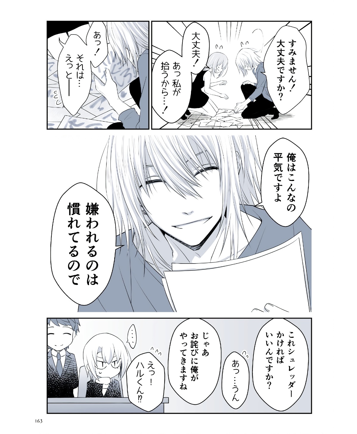 P28