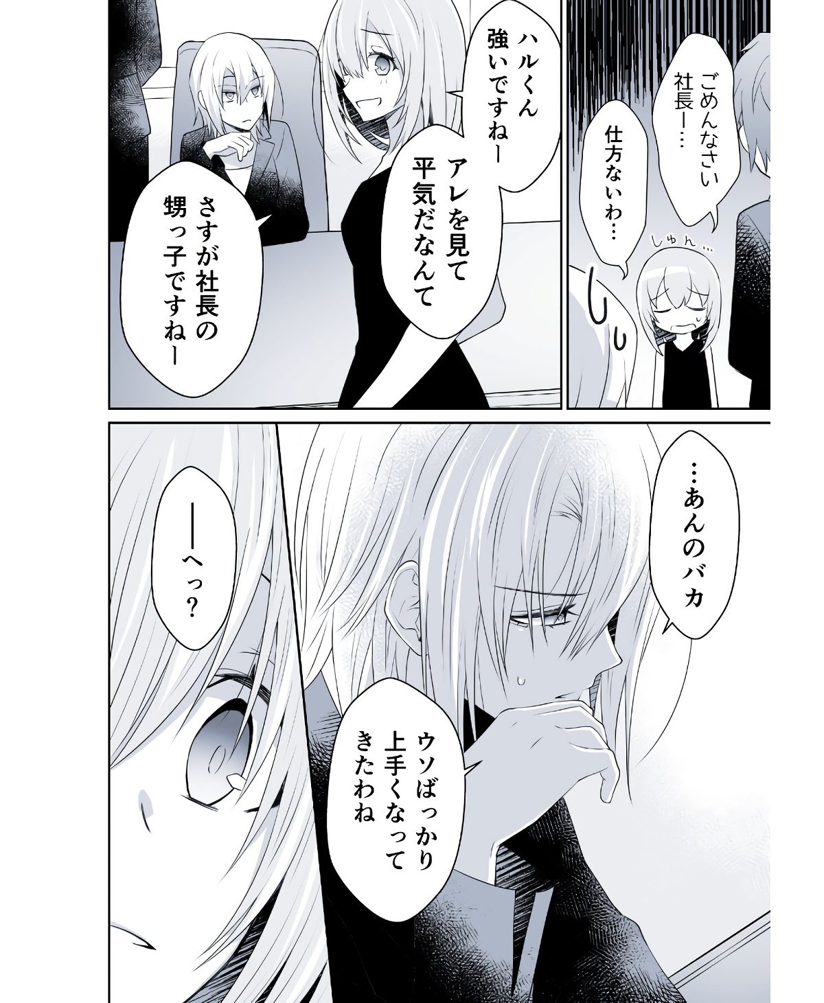 P29