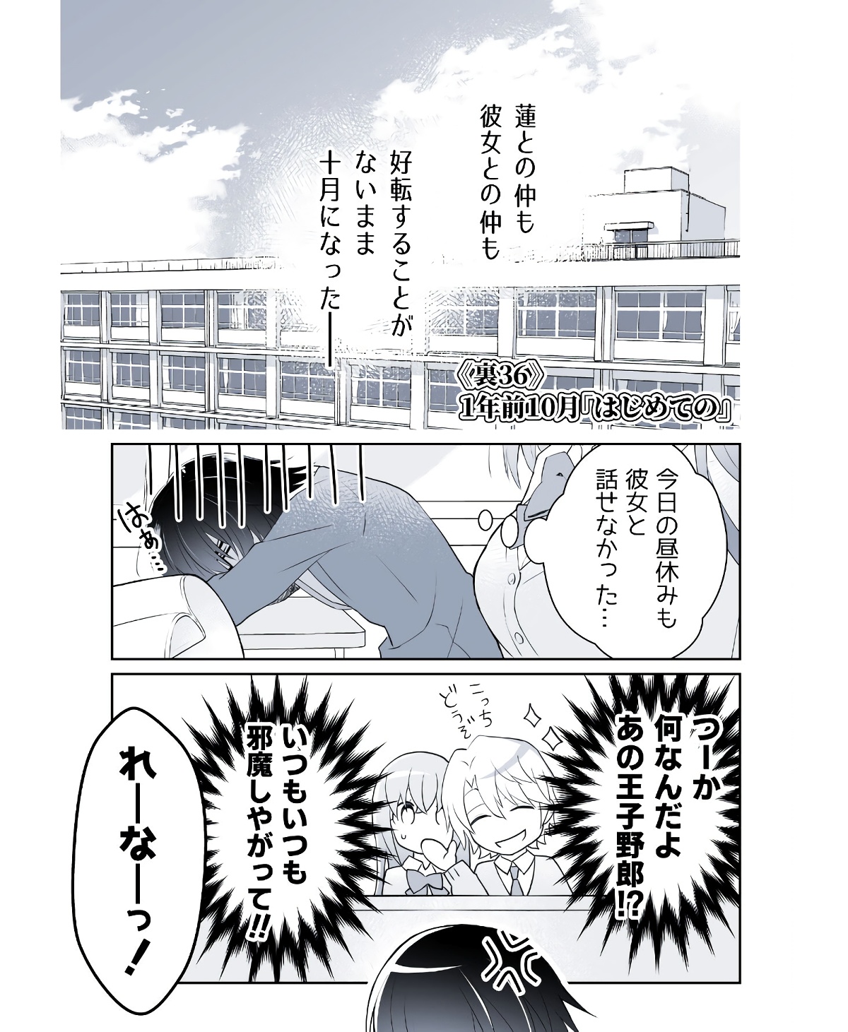 P32