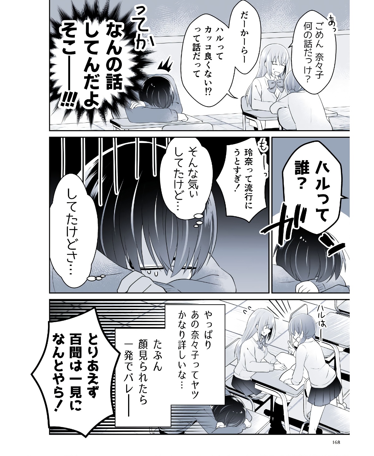 P33