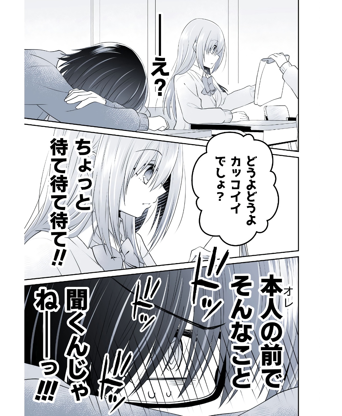 P34